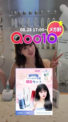 丸岡えつこのTikTok投稿