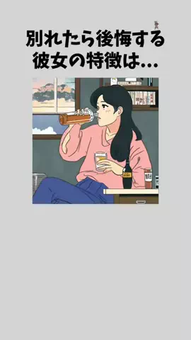 はなおちゃん (恋愛系)のTikTok投稿