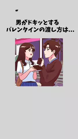 はなおちゃん (恋愛系)のTikTok投稿