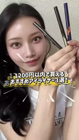 わいこちゃんのTikTok投稿
