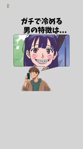 はなおちゃん (恋愛系)のTikTok投稿