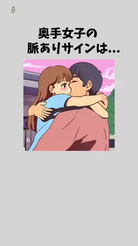はなおちゃん (恋愛系)のTikTok投稿