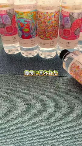 はなのTikTok投稿