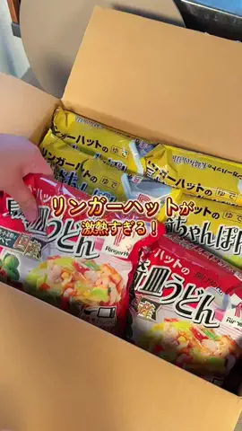 はなのTikTok投稿