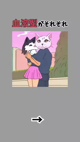 はなおちゃん (恋愛系)のTikTok投稿