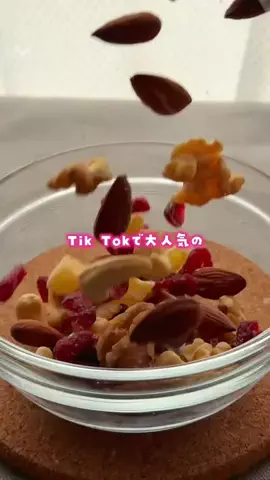はなのTikTok投稿