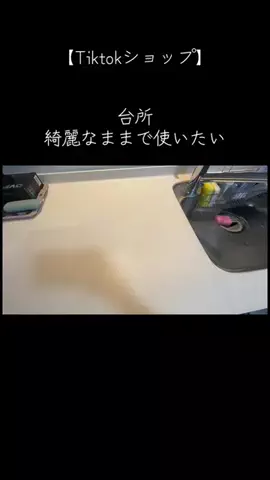 おにぎりちゃん🍙🤍のTikTok投稿