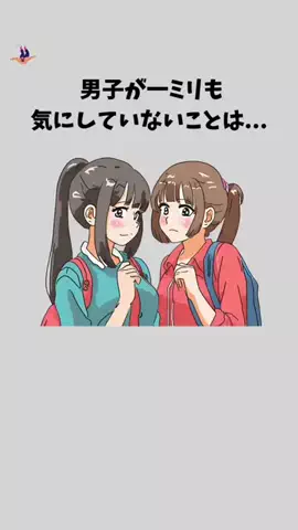 はなおちゃん (恋愛系)のTikTok投稿