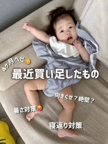ナツコのTikTok投稿