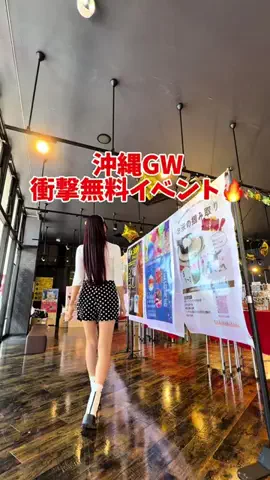 みゆみみ👩🏻👧🏻沖縄親子🌺💕のTikTok投稿