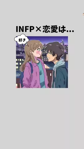 はなおちゃん (恋愛系)のTikTok投稿