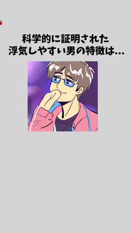 はなおちゃん (恋愛系)のTikTok投稿