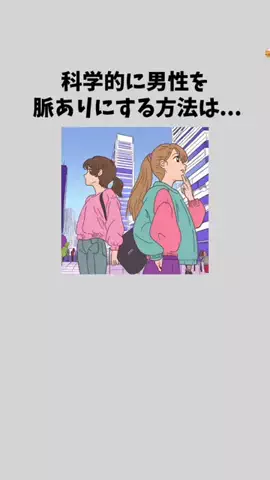 はなおちゃん (恋愛系)のTikTok投稿