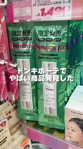 にわか女子💜ゆあ🐏のTikTok投稿
