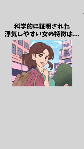 はなおちゃん (恋愛系)のTikTok投稿
