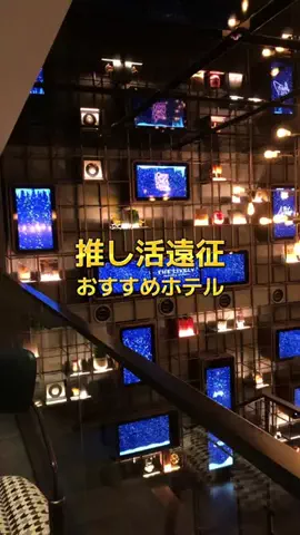 えりてり | 推し活Vlog💙のTikTok投稿