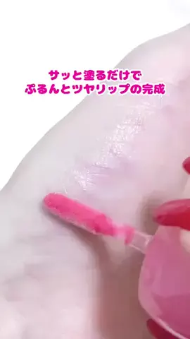 rinaのTikTok投稿