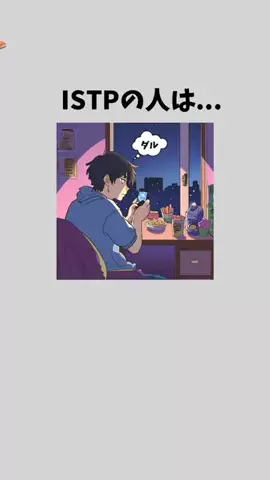 はなおちゃん (恋愛系)のTikTok投稿