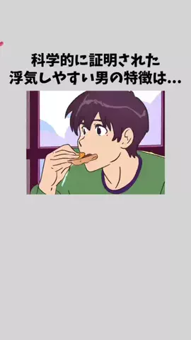 はなおちゃん (恋愛系)のTikTok投稿