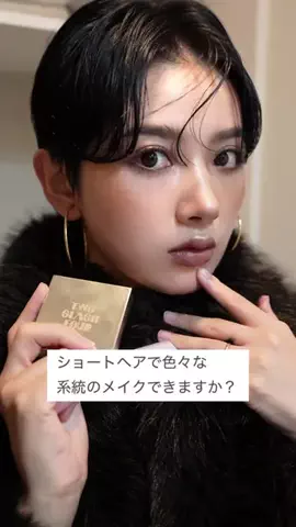 入山かえで（Iriyama kaede）のTikTok投稿