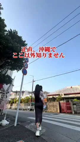みゆみみ👩🏻👧🏻沖縄親子🌺💕のTikTok投稿