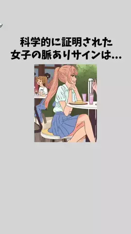 はなおちゃん (恋愛系)のTikTok投稿