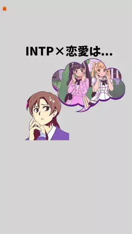 はなおちゃん (恋愛系)のTikTok投稿