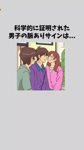 はなおちゃん (恋愛系)のTikTok投稿