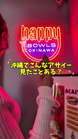 みゆみみ👩🏻👧🏻沖縄親子🌺💕のTikTok投稿