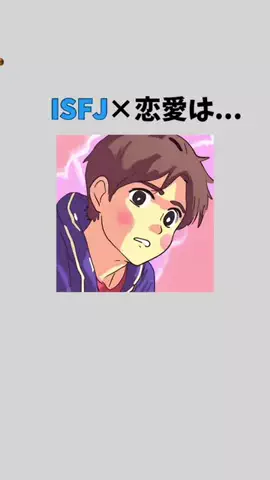 はなおちゃん (恋愛系)のTikTok投稿