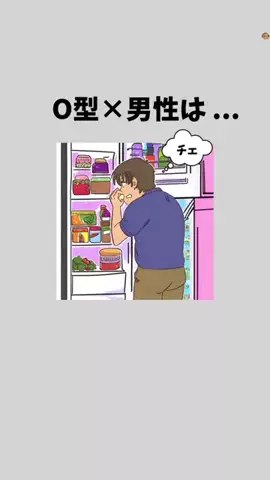 はなおちゃん (恋愛系)のTikTok投稿