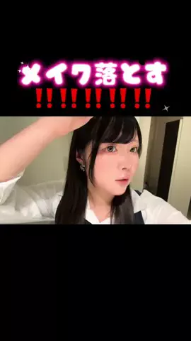 いくほのTikTok投稿