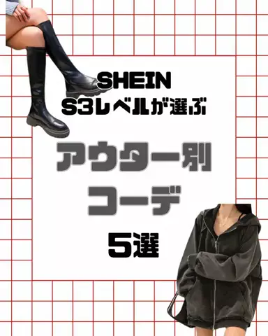 社不のTikTok投稿