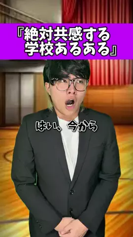 れおの逆襲のTikTok投稿