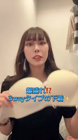 飯塚朱音(しゅおん)のTikTok投稿