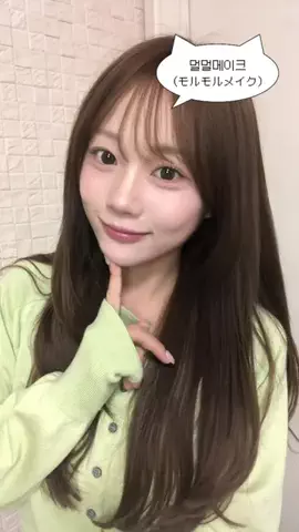 愛莉のTikTok投稿