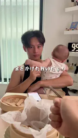えくぼくんと年上嫁ちゃん。のTikTok投稿