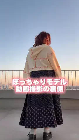 椎菜たむ🐶🍡のTikTok投稿
