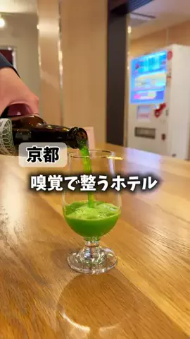 のあち✈️☀️のTikTok投稿