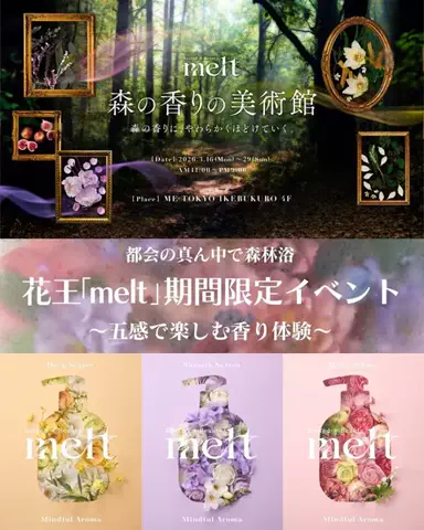 TrendTimes｜トレンドタイムズのTikTok投稿