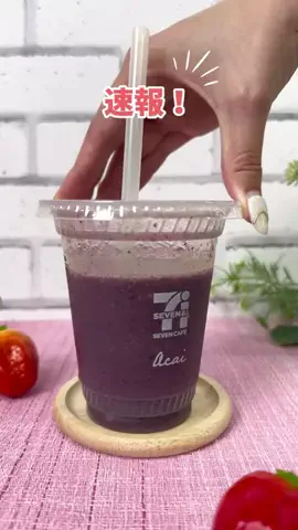TrendTimes｜トレンドタイムズのTikTok投稿