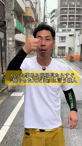 オヤカタくんのTikTok投稿