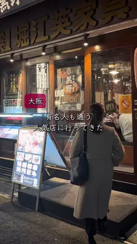 keitabi_osakaのTikTok投稿