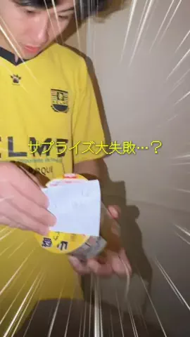 にこにこはっぴーのTikTok投稿