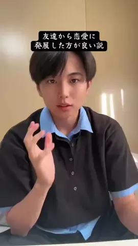 ちょうどいい人間のTikTok投稿