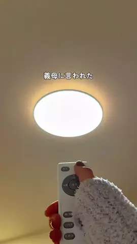 mero_kurashiのTikTok PR投稿：↓アイテム詳細は本文へ 今日ご紹介したのは @lipro.japan li…