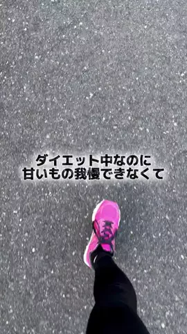 ゆう✨100日後にイケオバになる63歳のTikTok投稿
