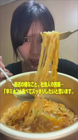 にこにこはっぴーのTikTok投稿