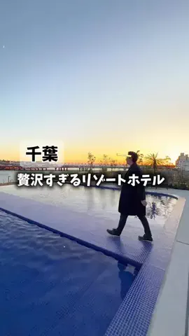 のあち✈️☀️のTikTok投稿