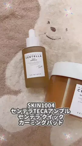 相原萌絵のTikTok投稿